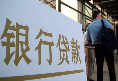 渭滨哪个银行无抵押贷款容易通过，在那家银行无抵押能借钱！